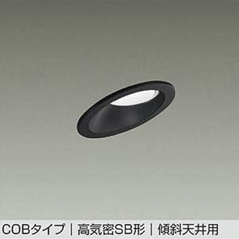 LEDダウンライト DAIKO(大光電機)