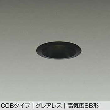 LEDダウンライト DAIKO(大光電機)