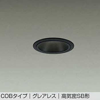 LEDダウンライト DAIKO(大光電機)