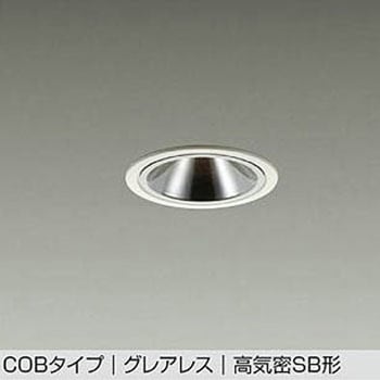 LEDダウンライト DAIKO(大光電機)