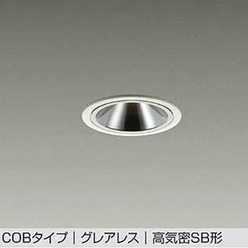 LEDダウンライト DAIKO(大光電機)