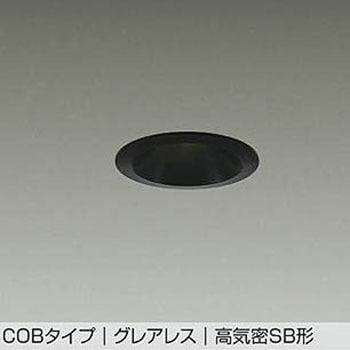 LEDダウンライト DAIKO(大光電機)