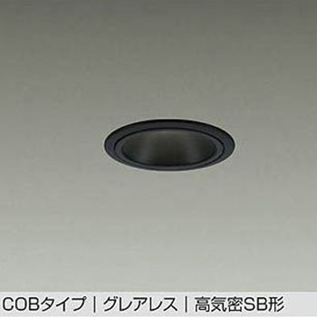 LEDダウンライト DAIKO(大光電機)