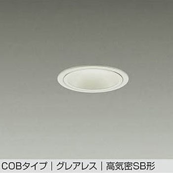 LEDダウンライト DAIKO(大光電機)