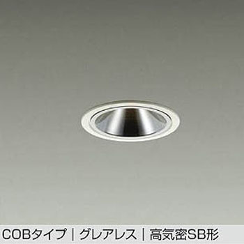 LEDダウンライト DAIKO(大光電機)