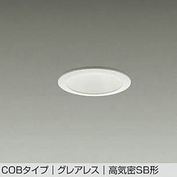 LEDダウンライト DAIKO(大光電機)