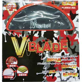 ”V BLADE”石膏ボード用 ツールジャパン
