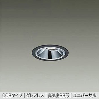 LEDダウンライト DAIKO(大光電機)