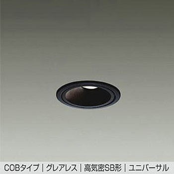 LEDダウンライト DAIKO(大光電機)