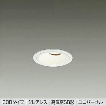 LEDダウンライト DAIKO(大光電機)