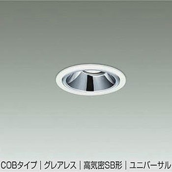 LEDダウンライト DAIKO(大光電機)