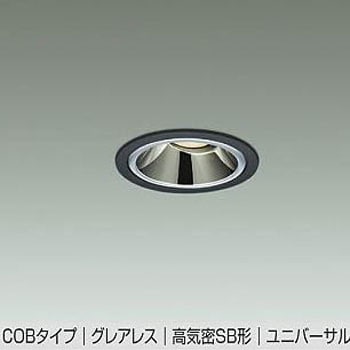 LEDダウンライト DAIKO(大光電機)