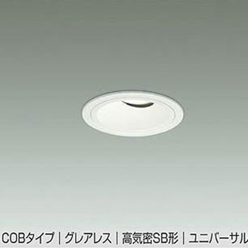 LEDダウンライト DAIKO(大光電機)