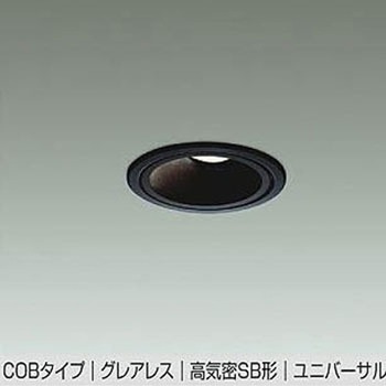 LEDダウンライト DAIKO(大光電機)