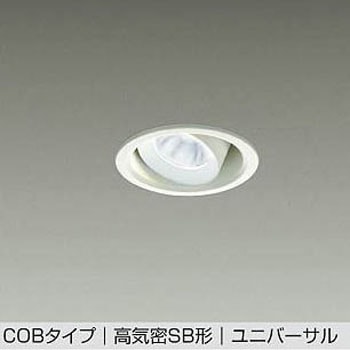 LEDダウンライト DAIKO(大光電機)