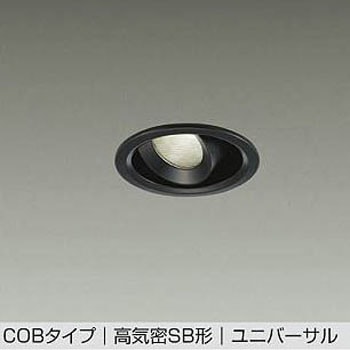 LEDダウンライト DAIKO(大光電機)