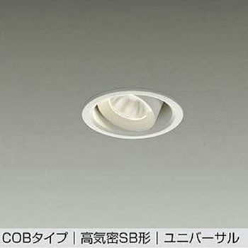 LEDダウンライト DAIKO(大光電機)