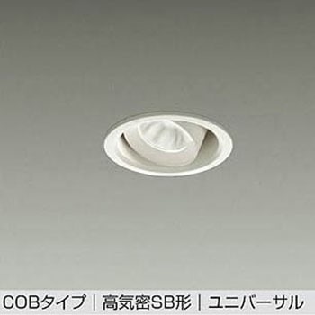 LEDダウンライト DAIKO(大光電機)