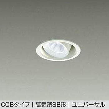 LEDダウンライト DAIKO(大光電機)