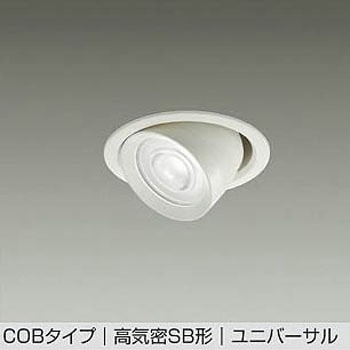 LEDダウンライト DAIKO(大光電機)