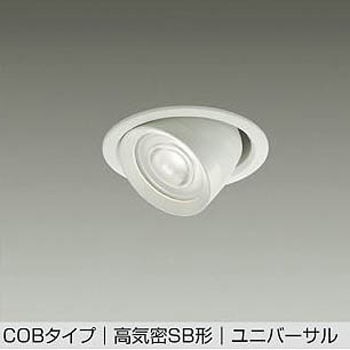 LEDダウンライト DAIKO(大光電機)
