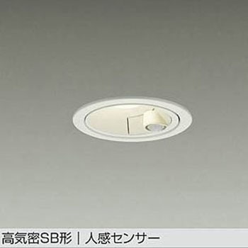 LEDダウンライト DAIKO(大光電機)