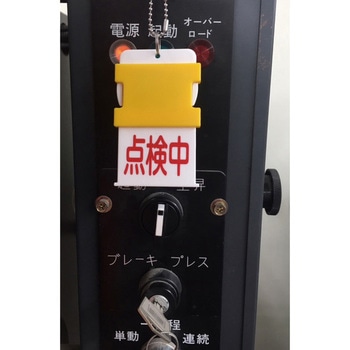 スライド表示タグ アイマーク