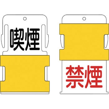 スライド表示タグ アイマーク