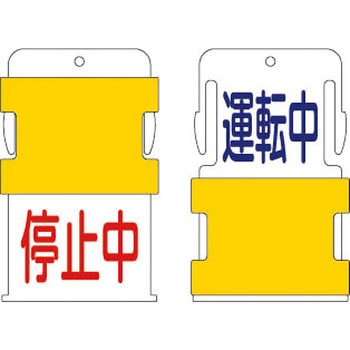 スライド表示タグ アイマーク