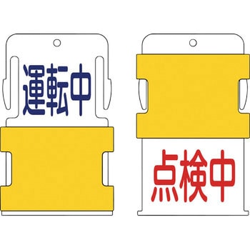 スライド表示タグ アイマーク