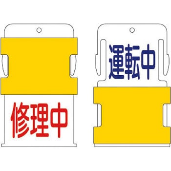 スライド表示タグ アイマーク