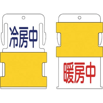 スライド表示タグ アイマーク
