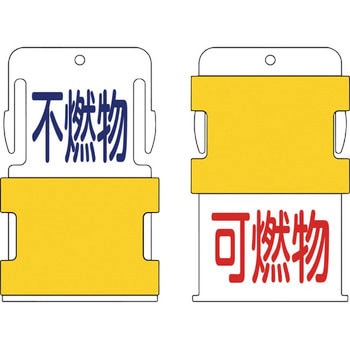 スライド表示タグ アイマーク