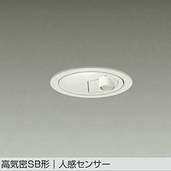 LEDダウンライト DAIKO(大光電機)