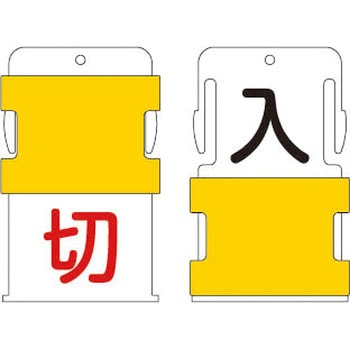 スライド表示タグ アイマーク
