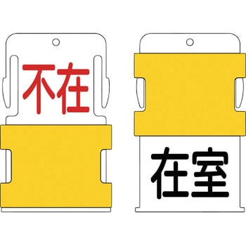 スライド表示タグ アイマーク