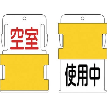 スライド表示タグ アイマーク