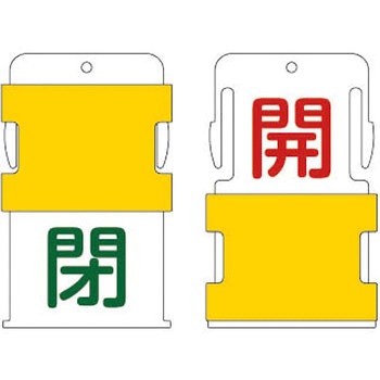 スライド表示タグ アイマーク