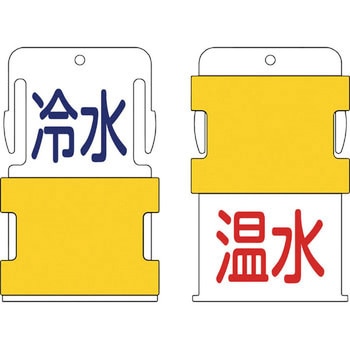 スライド表示タグ アイマーク