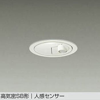 LEDダウンライト DAIKO(大光電機)