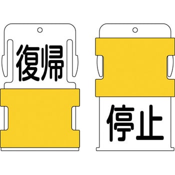 スライド表示タグ アイマーク