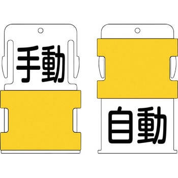 スライド表示タグ アイマーク