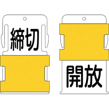 スライド表示タグ アイマーク