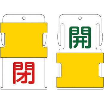 スライド表示タグ アイマーク