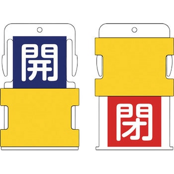 スライド表示タグ アイマーク