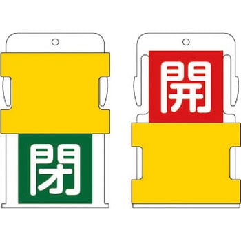 スライド表示タグ アイマーク