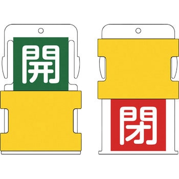 スライド表示タグ アイマーク