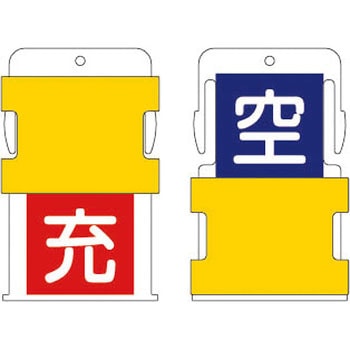 スライド表示タグ アイマーク
