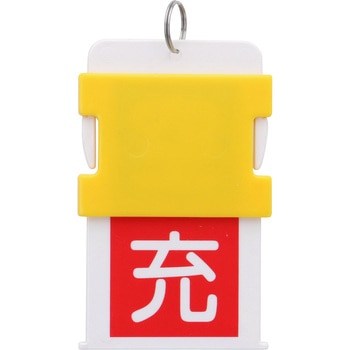 スライド表示タグ アイマーク