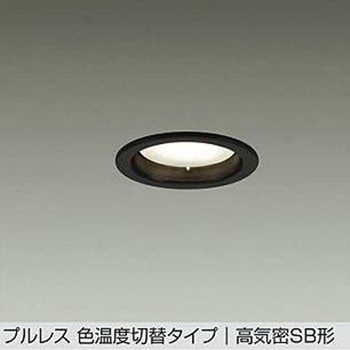 LEDダウンライト DAIKO(大光電機)